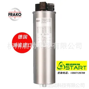 供应LKT30-400-DB,LKT30-440-DB原装FRAKO电容器