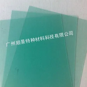 供应防雾高清PMMA亚克力板