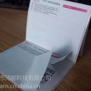 三层物流标签,电商专用标签