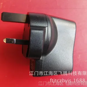 双IC带转灯CE认证5V1A充电器KC认证UL认证欧规美规英规澳规韩规