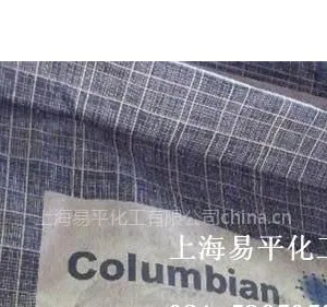 ��Ӧ���ױ��ǵ���̿�� 7055U