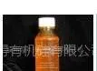 供应中性笔尾塞油 尾油 硅胶