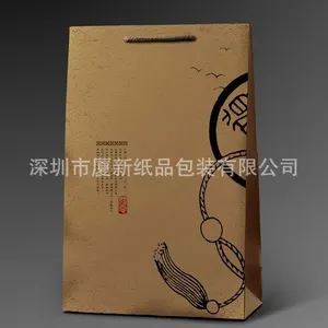 供应定做服装首饰纸袋 牛皮购物手提纸袋 深圳工厂 环保
