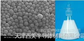 供应砷化镓抛光液 西美半导体