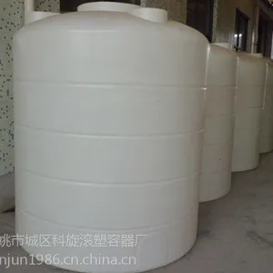 外加剂均质罐 耐酸碱合成罐 化工母液罐 PE调和罐厂家