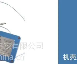 机壳膨胀与阀位传感器