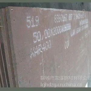 山东mn13耐磨板厂家现货规格齐全