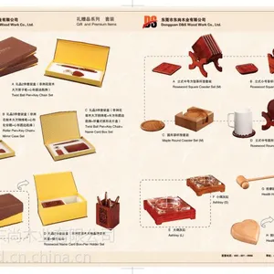 供应家居用品