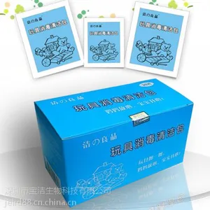 玩具消毒湿巾,玩具消毒清洁包【洁之良品】