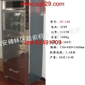 供应烤地瓜机烤红薯机七孔 九孔烤红薯机60斤\\h烤红薯机