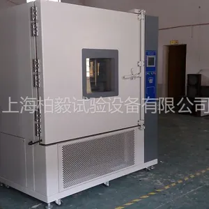 供应专业维修大型恒温恒湿试验机厂家