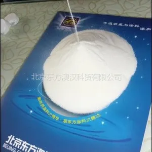 供应压浆料用高流动度聚羧酸减水剂SC-11