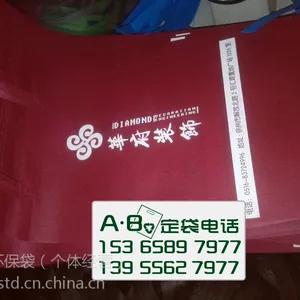 供应纸袋,无纺布袋环保袋专业生产商提供定制相关产品