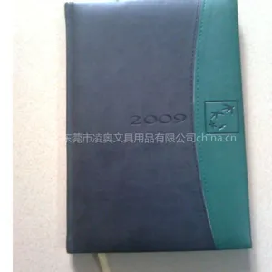 供应东莞PU笔记本