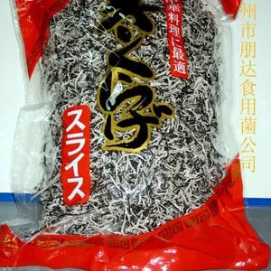 供应航空动车餐饮食品配料用无农残白背毛木耳丝