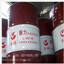 长城普力L-HM 32号 16kg 液压油 ¥280元