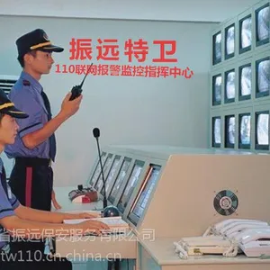 ***保安公司轻松复制创业梦想最理想的投资创业项目