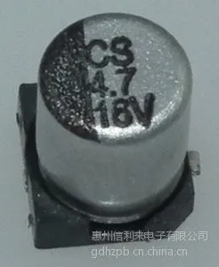 供应16v4.7uF 4X5.4贴片铝电解电容器
