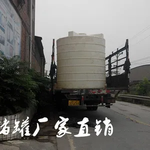 重庆15立方耐酸碱储罐/重庆20方防腐蚀罐/重庆20吨耐酸罐