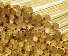 江苏南京供应C2740 进口黄铜C2720 黄铜板料