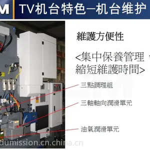 供应YCM立式综合加工中心