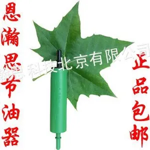 供应奥迪A6节油器A4L节油器奥迪通用节油器三威迪棒恩瀚思节油器汽车节油器省油器