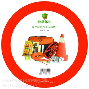 供应汽车急救箱 车载工具包 车用急救包 应急包 CYB-4