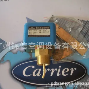 供应开利靶式流量控制器LKB-01/开利流量开关厂家热销价格优惠