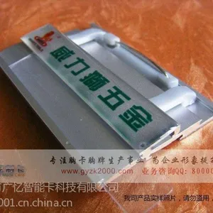 供应工牌设计,员工胸牌制作设计