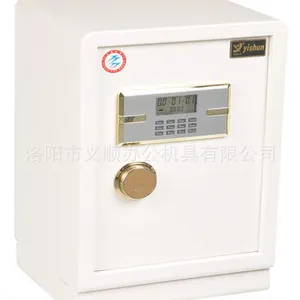 家用防撬防盗保险柜 小型保险箱 电子密码保管箱 厂家直销
