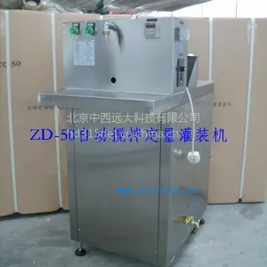 培养基自动定量灌装机价格 ZD-50
