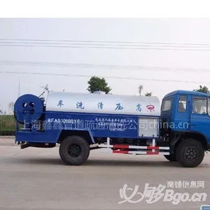 上海长宁区仙霞路管道清洗,环卫抽粪50917081疏通管道 清掏污泥