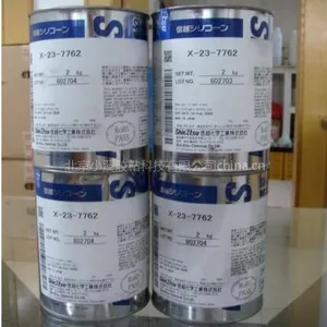 供应导热膏X-23-7762、G-751