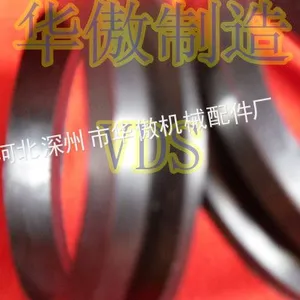 供应VDS50橡胶密封圈专业生产RBR,Z,Y型密封圈