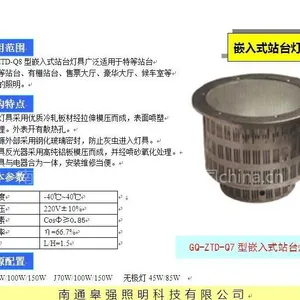 供应嵌入式灯具4