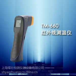 供应TM-660红外测温仪