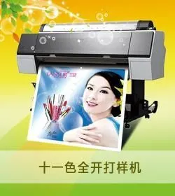 供应不干胶喷墨打印机