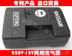 供应220V12V电子数显车载充气泵轮胎充气机汽车充气泵家用车用打气泵