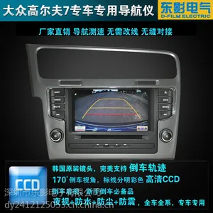 ��Ӧ����ڸ߶���7����DVD����GPSһ���������