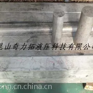 供应供应西南进口航空铝合金