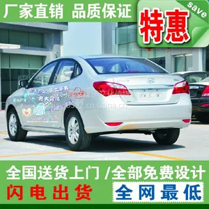 ��Ӧ������������԰���� ����д�汳�� ���⳵�������̳�������� ���д�� ���⺣����������ֱ��