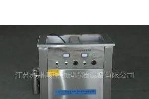 供应轴承零件清洗|齿轮清洗|超声波清洗机