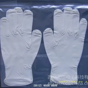 供应大量供应9寸 光面 千级白色丁腈手套