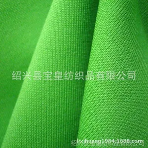 ţ��˿���� ��׿�����������Ӧ ţ��˿������֯����185g����