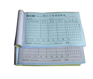 印刷表格 无碳纸印刷 单据印刷 轮转机印刷 收据印刷 表格印刷