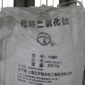 供应化纤级二氧化钛化学纤维用二氧化钛厂家