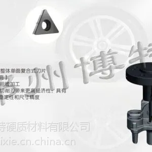 TNGN1604立方氮化硼刀具粗车、半精加工压缩机曲轴、缸孔