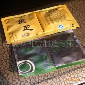 �յ��Ƽ��¹�ײ��װ��/����衢��֥���Ĳ��Զ���Ҷ��װ��