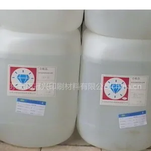 供应印刷洗机水 兰宝石洗车水油墨清洗剂