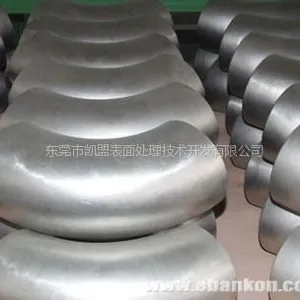 供应不锈钢管件钝化防锈处理液